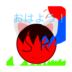 [LINEスタンプ] SRスタンプ❗