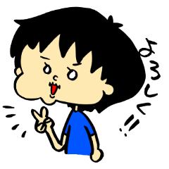 [LINEスタンプ] ゆるかわ♪ゆるくてかわいい男の子