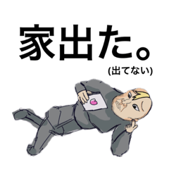 [LINEスタンプ] 遊びの時間 第一章