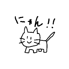 [LINEスタンプ] ゆかいでげんきなどうぶつたち