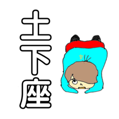 [LINEスタンプ] 個性派言語