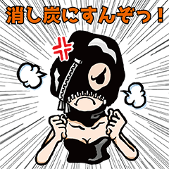 [LINEスタンプ] SKITKLASS x nana.destroy