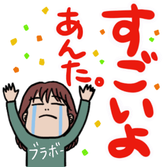 [LINEスタンプ] でか文字 やさぐれ女子