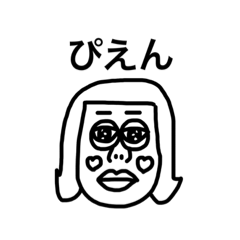 [LINEスタンプ] tister'z ！ 2