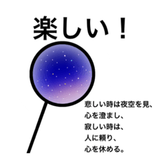 [LINEスタンプ] 棒人間やっぱり日常で使えるスタンプ part3