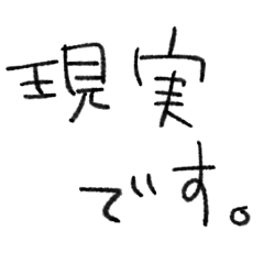 [LINEスタンプ] みらくるふぉんと2