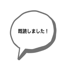 [LINEスタンプ] 役立つスタンプ01