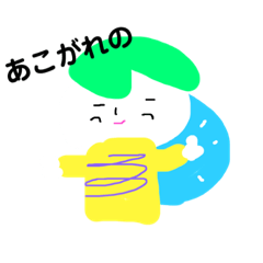 [LINEスタンプ] るったんたん るったんたん