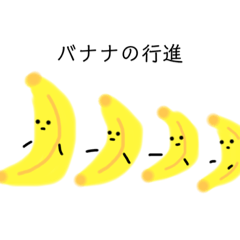 [LINEスタンプ] うんこ君とバナナ君