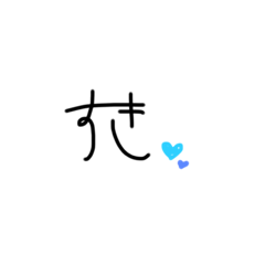[LINEスタンプ] ぼくちんのスタンプなんだぞぉ