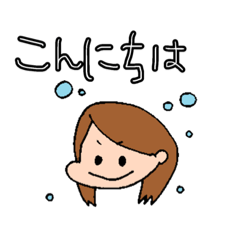 [LINEスタンプ] ママは大変【ママ友に使える！】