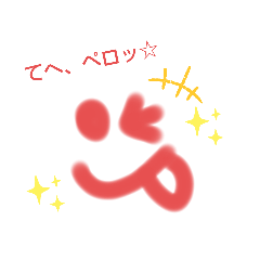 [LINEスタンプ] ゆる～く日常スタンプ