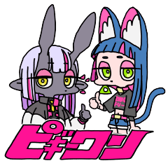[LINEスタンプ] ピギーワン