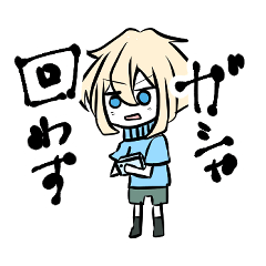 [LINEスタンプ] ゲーマーあすみ君のゲームとの毎日