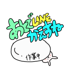 [LINEスタンプ] 白うさぎのしらたまちゃんがおくるLINE会話