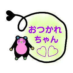 [LINEスタンプ] ポッピン