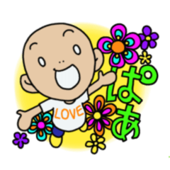 [LINEスタンプ] ユルぼうやの絵文字2