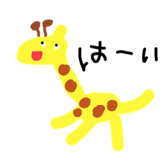 [LINEスタンプ] 自覚のない画伯スタンプ2