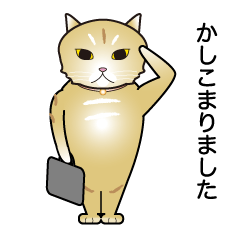 [LINEスタンプ] ミラの仕事で使えそうなスタンプ。