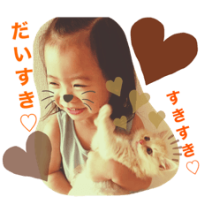 [LINEスタンプ] ♡ uru ♡