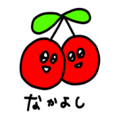 [LINEスタンプ] ふたごさくらんぼのにちじょう