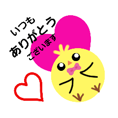 [LINEスタンプ] まん丸ひよこ4