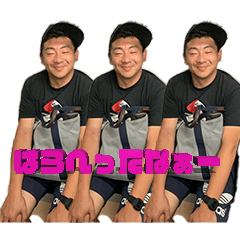 [LINEスタンプ] 歓迎野球部だぜ！2