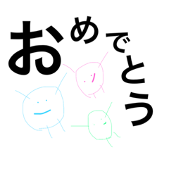 [LINEスタンプ] まるいよ