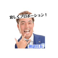 [LINEスタンプ] あやきんぐプロポーション1