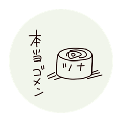 [LINEスタンプ] 表情が変わらない子たち その2