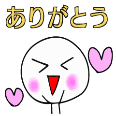 [LINEスタンプ] やさしいぼーにんげん