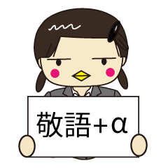 [LINEスタンプ] ゆうこちゃんとかよちゃん2 修正版