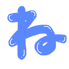 [LINEスタンプ] 「ね」って万能！