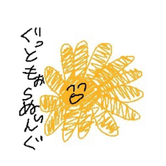 [LINEスタンプ] たんぽぴー