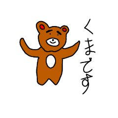 [LINEスタンプ] 中2が書いた絵をスタンプにしてしまった