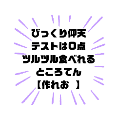 [LINEスタンプ] 神かもしれない