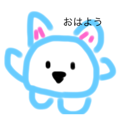 [LINEスタンプ] ねっこーガンバ
