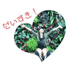 [LINEスタンプ] Rino dayo❤️