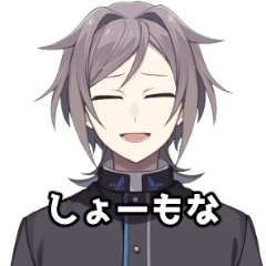 [LINEスタンプ] 鳴神裁 NSO 公式スタンプ