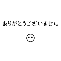 [LINEスタンプ] 素直になれない時に使うスタンプ