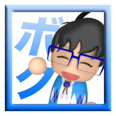 [LINEスタンプ] ボクの日々