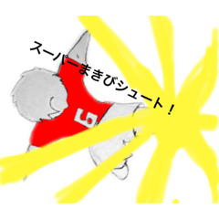 [LINEスタンプ] まきび専用の手書きスタンプ！！