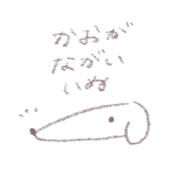 [LINEスタンプ] かおがながいいぬ