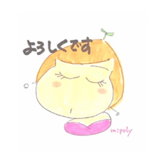 [LINEスタンプ] mipoly画伯Ⅷ
