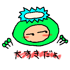 [LINEスタンプ] いいよ 言葉