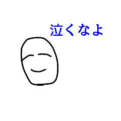 [LINEスタンプ] たまごの使えるスタンプ