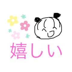 [LINEスタンプ] 居眠りぼうや