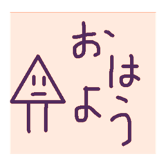 [LINEスタンプ] 気怠い図形