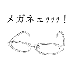 [LINEスタンプ] カラフルな愛すべきメガネっ子