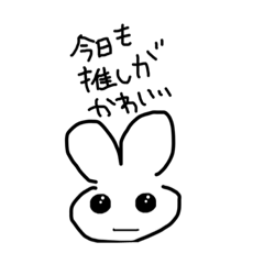 [LINEスタンプ] すーぱー☆みらくる